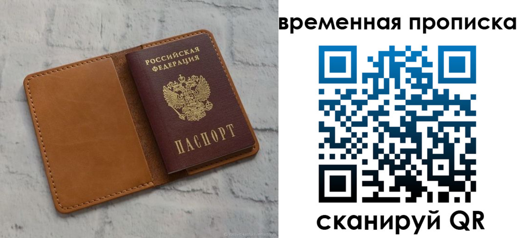 регистрация для школы в Холмске