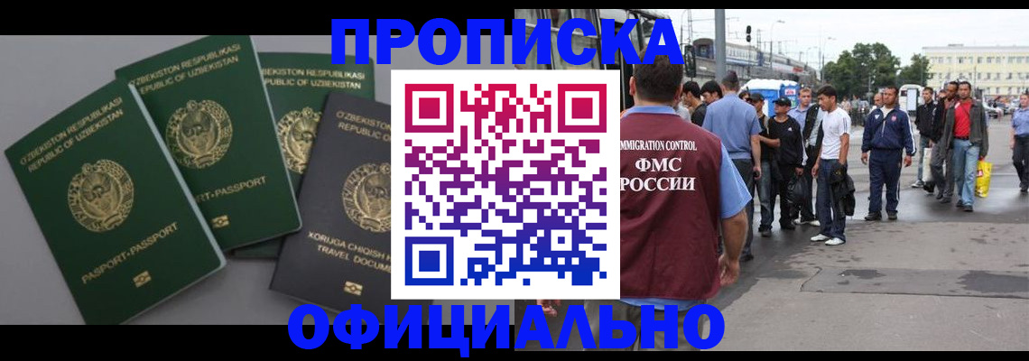 регистрация для дет. сада в Холмске